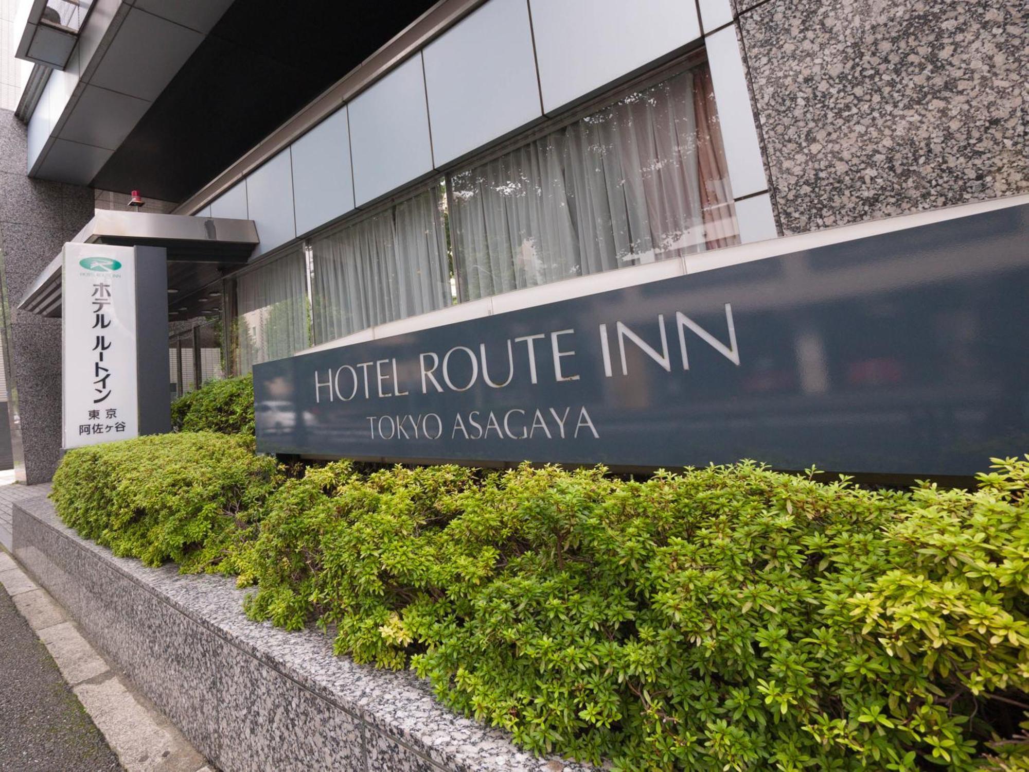 Hotel Route-Inn Tokyo Asagaya Kültér fotó