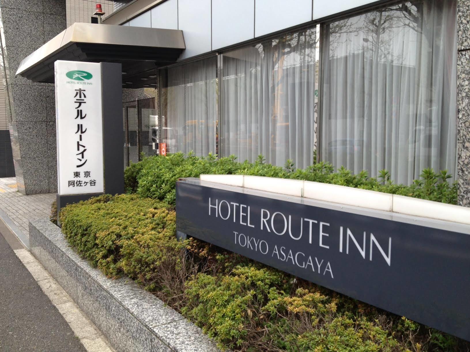 Hotel Route-Inn Tokyo Asagaya Kültér fotó